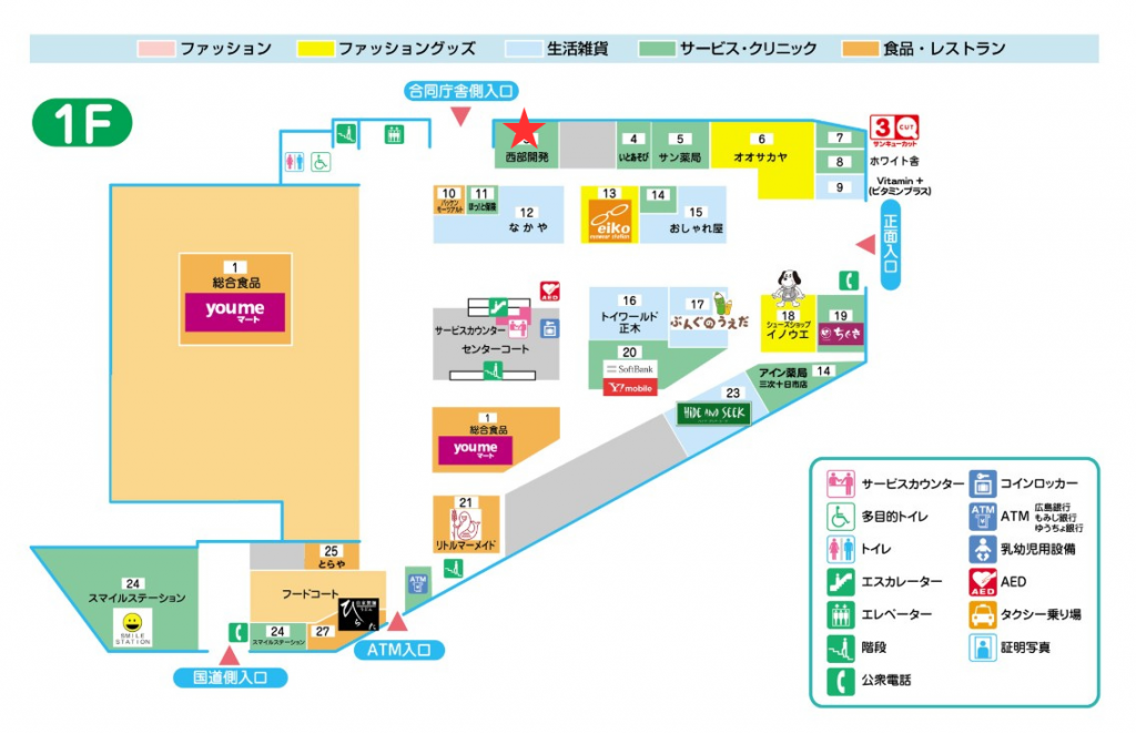 ★マークが店舗位置です