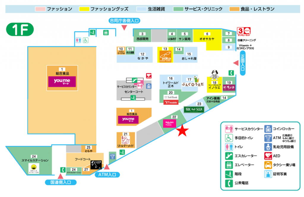 ★がお店の位置です