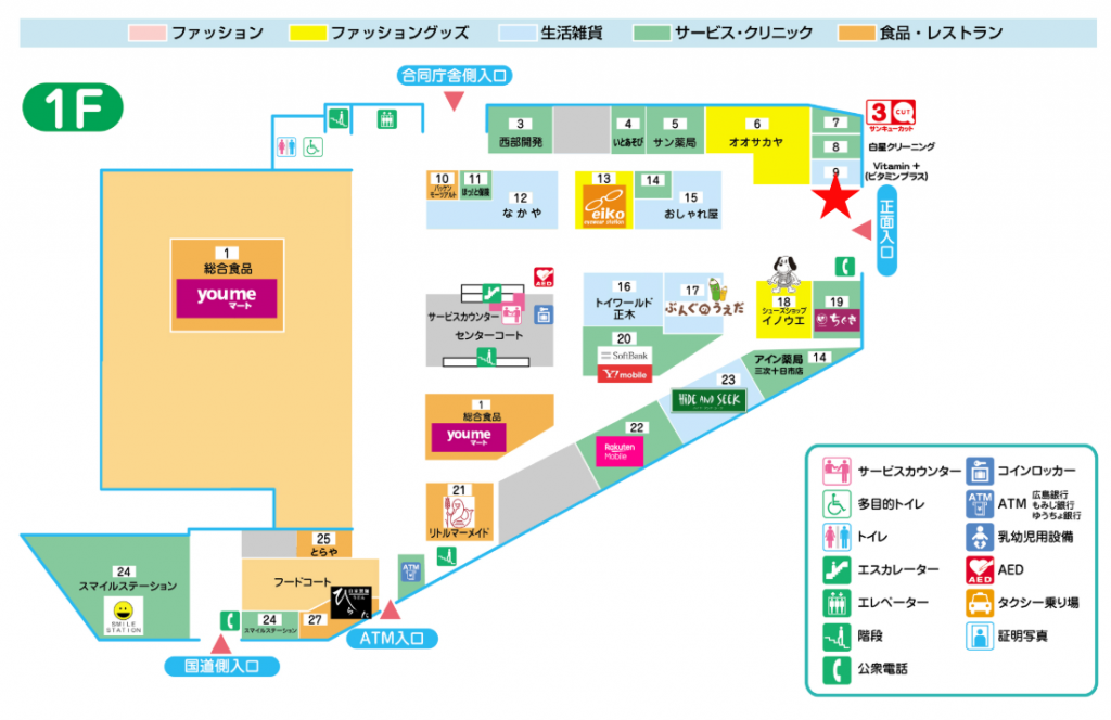 ★がお店の位置です