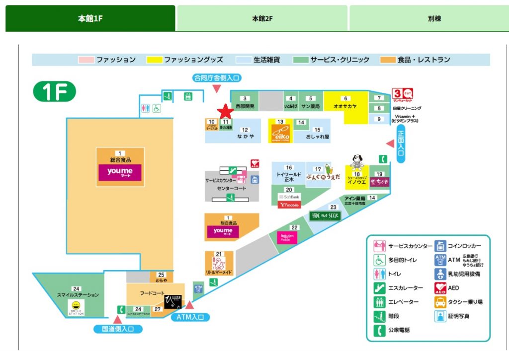 ★がお店の位置です